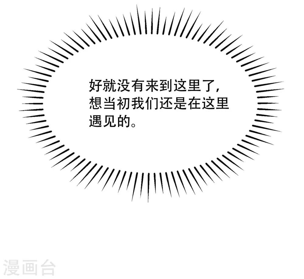 第257话 为什么都要阻拦我见江枫！32