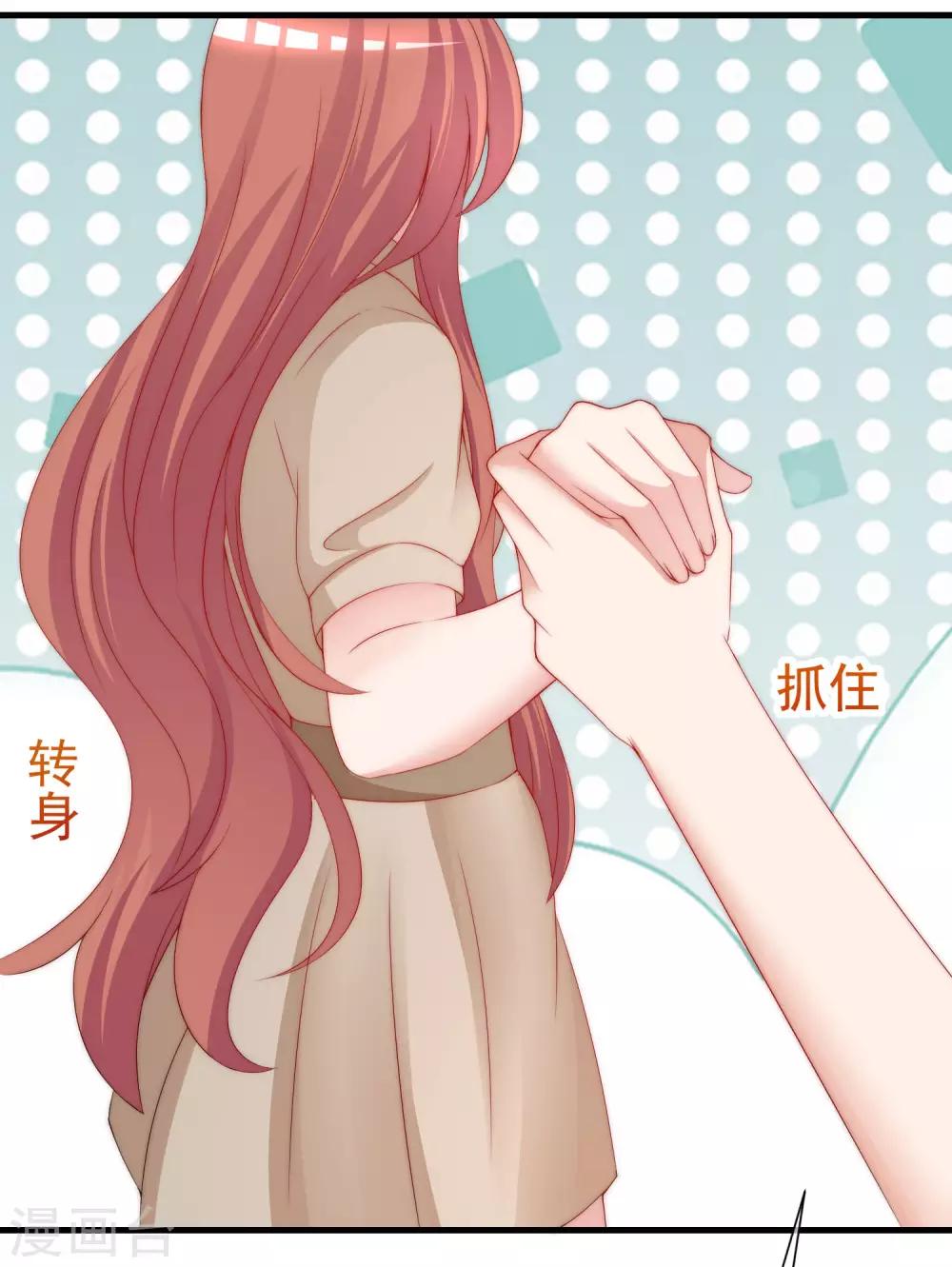 第211话 开始正大光明的挖墙脚了？！58