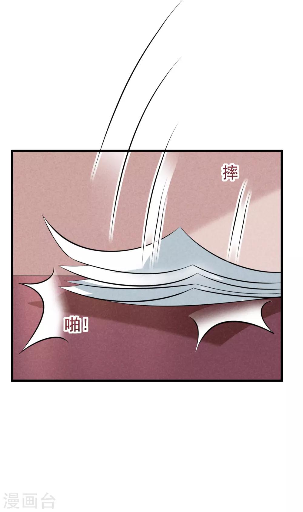 第160话 小斯的离开26
