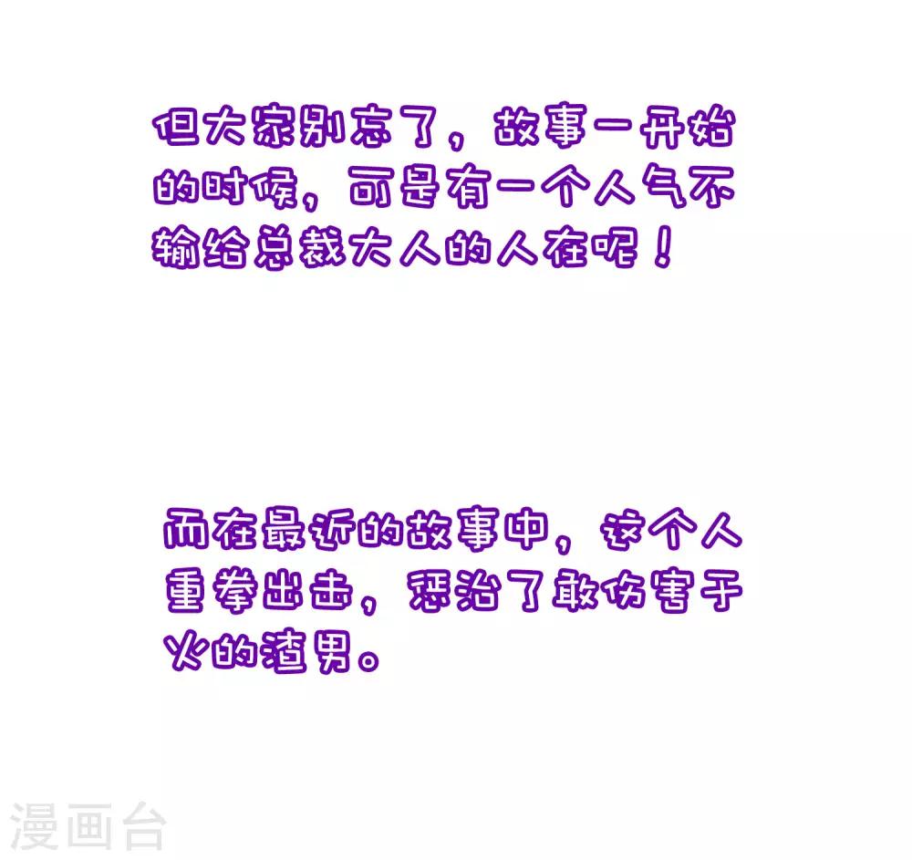 小剧场1 角色篇6