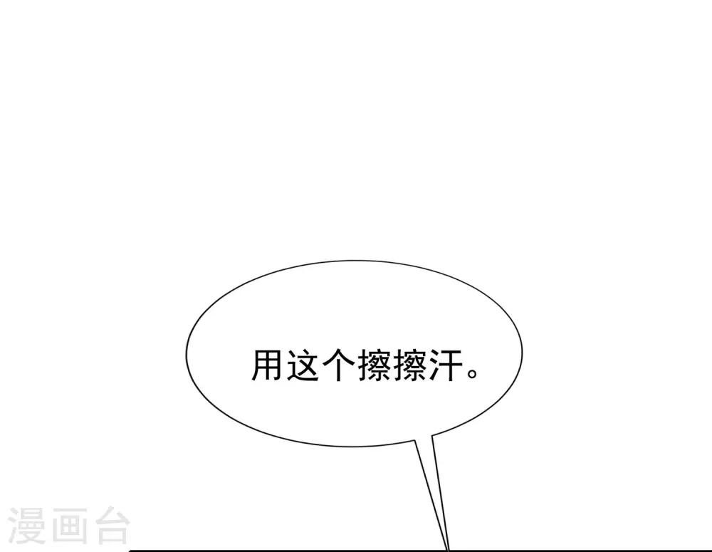 第210话 让我砍下那只咸猪手！21