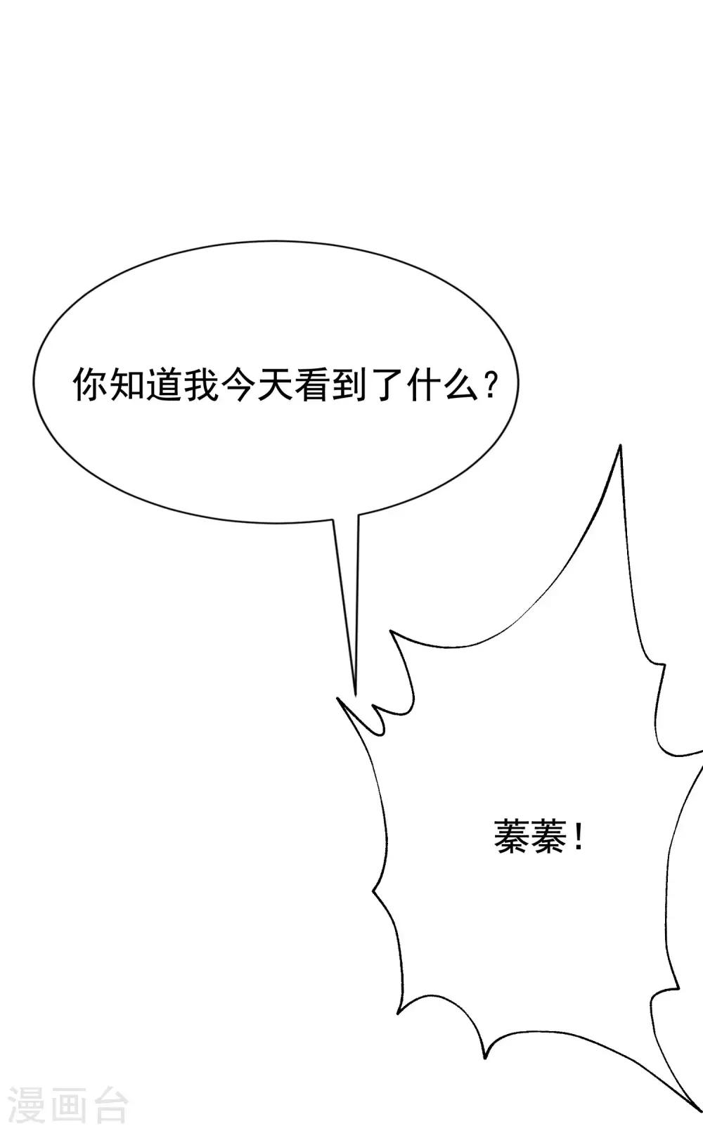 第134话 国民游戏大神55