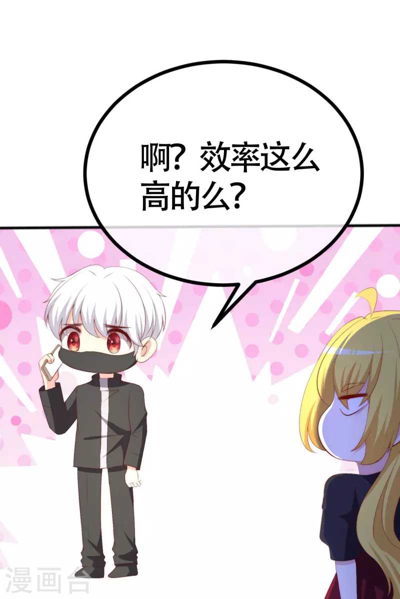 第337话不会装柔弱？那就潇洒一点！28