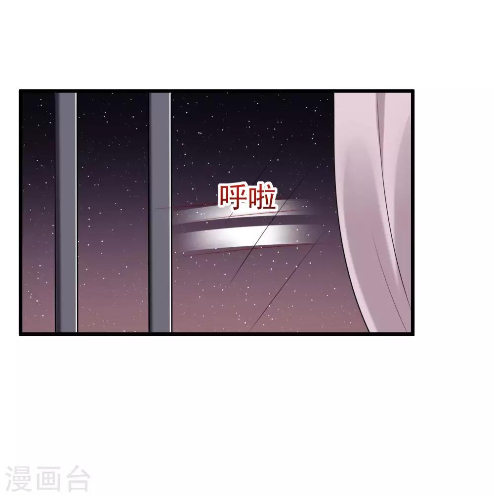 第149话 今晚月色真美！58