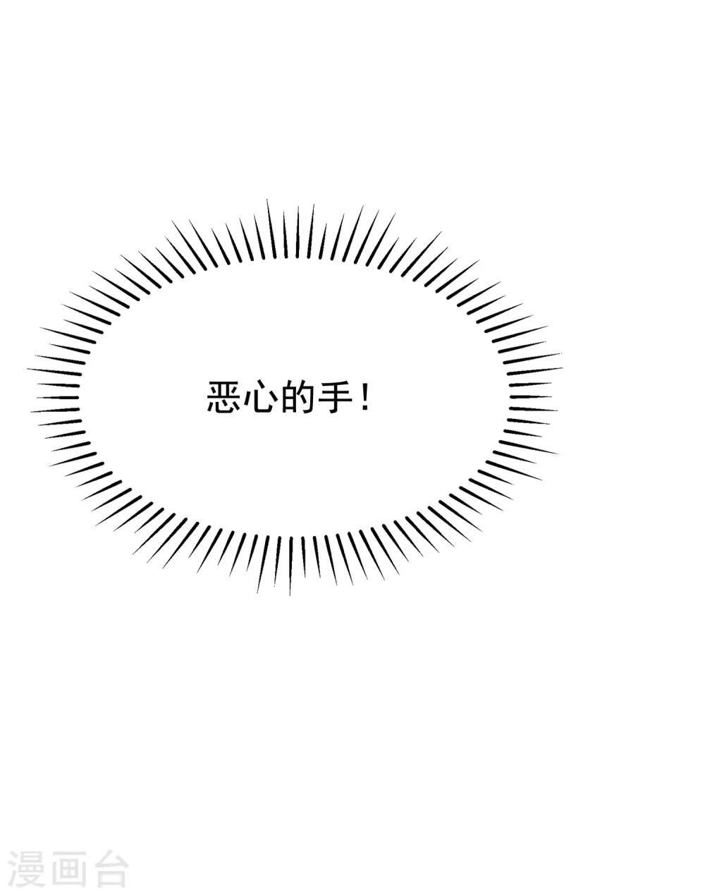 第183话 捉迷藏吧，主人！8