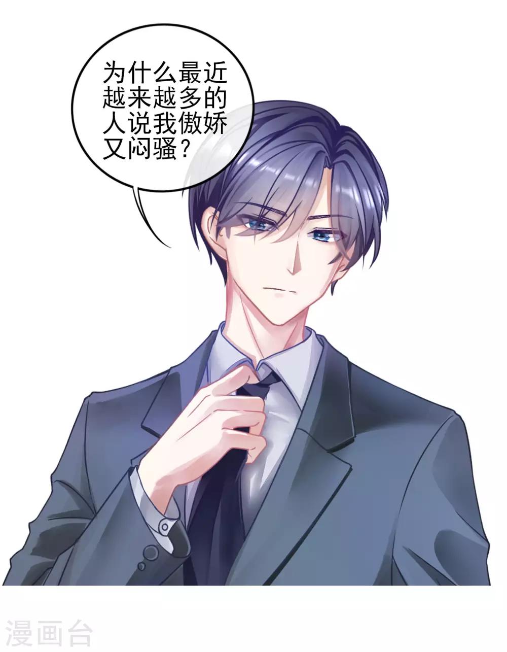 小剧场1 角色篇2