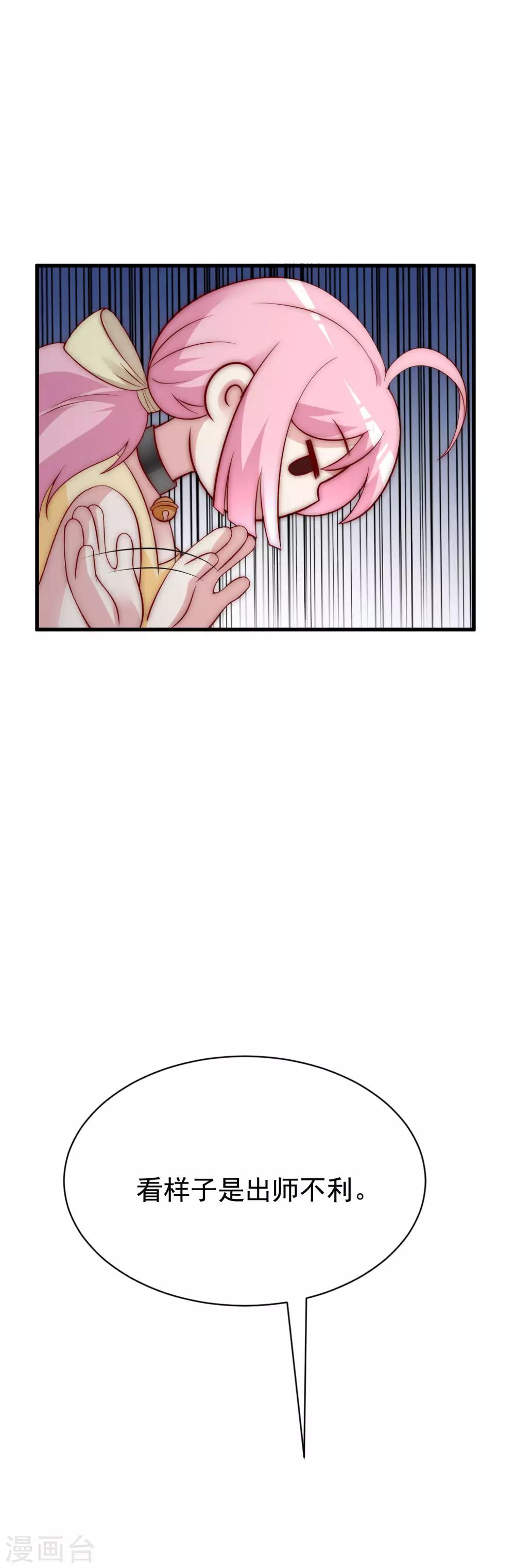第127话 渣男都喜欢带妹开黑？5