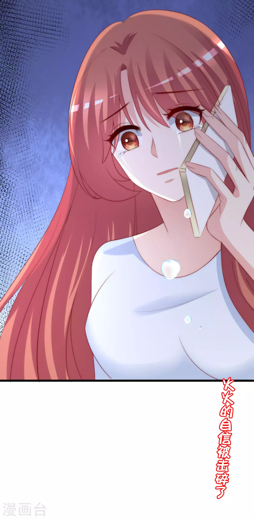 第262话 火火，你的自信去哪儿了？50
