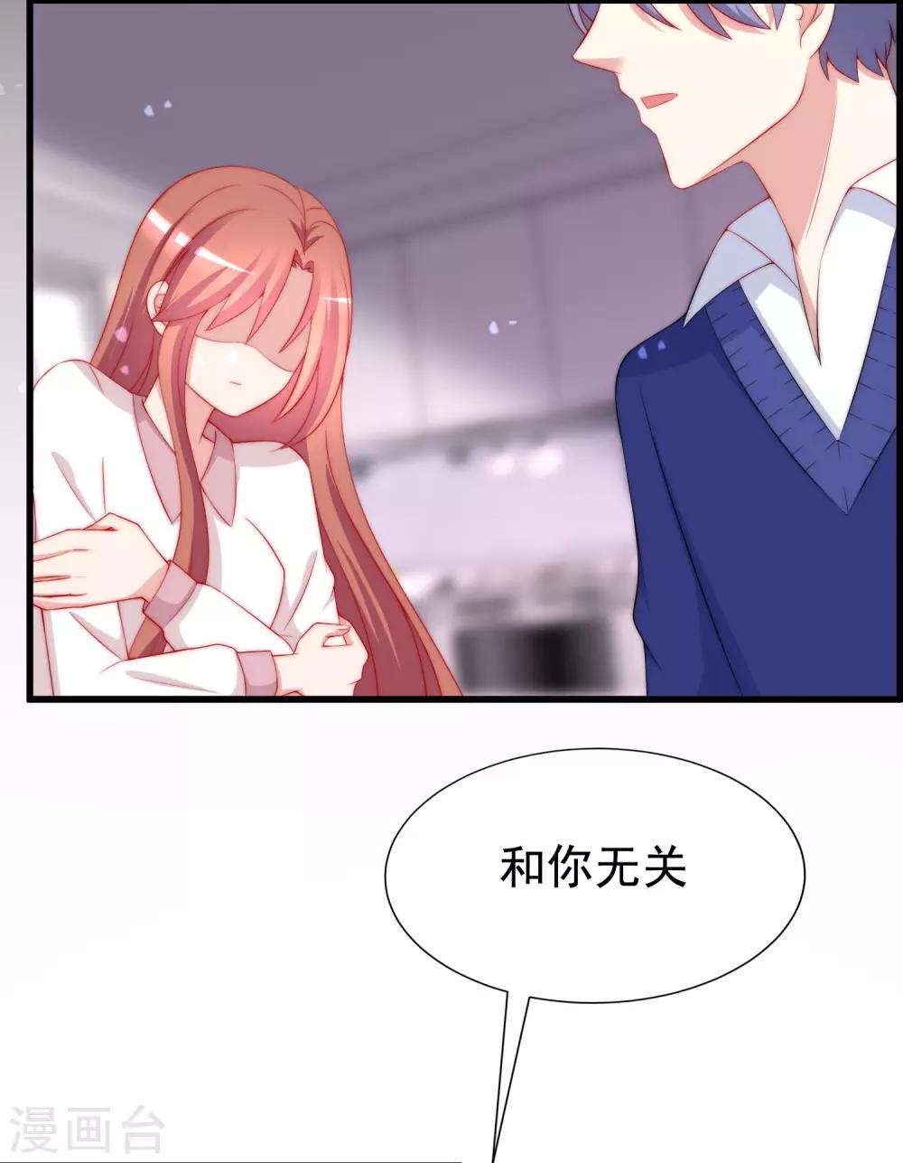 第178话 这是我小时候的梦想~32
