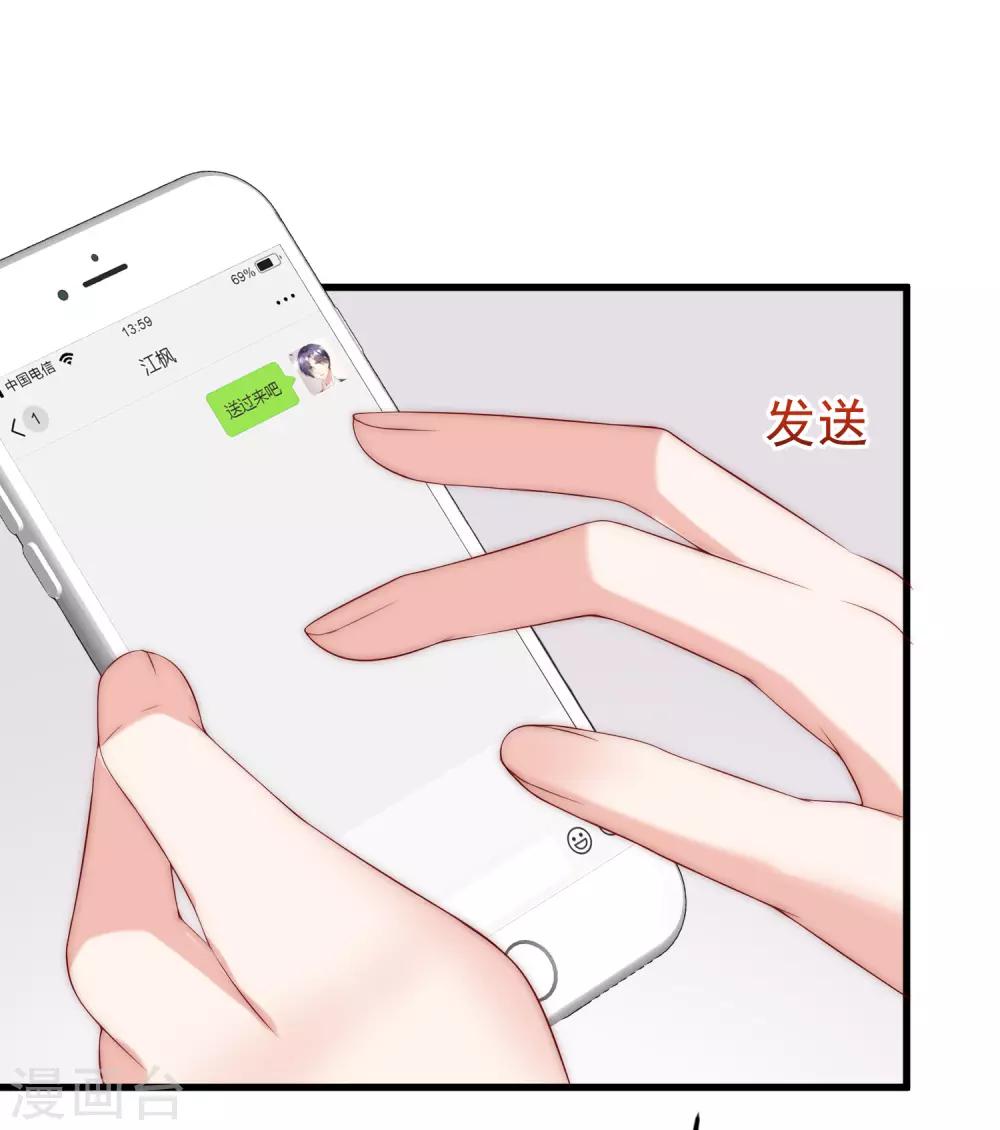 第163话 思念的味道28