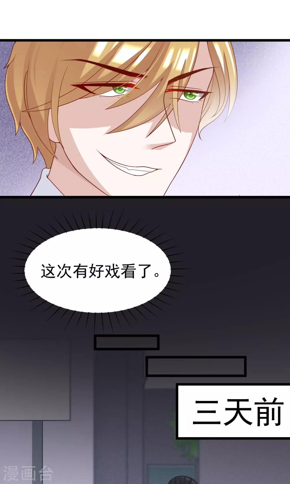 第46话 真正的大佬终于登场！1