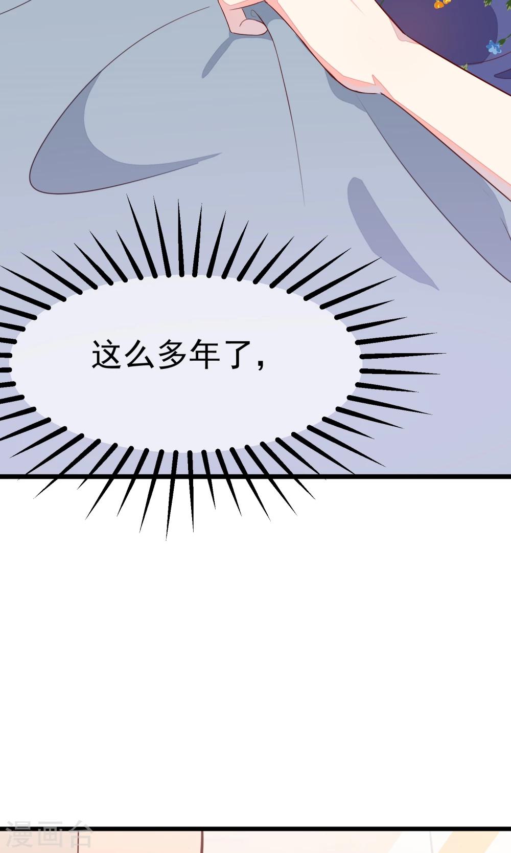 第25话 你为什么要抛弃我15