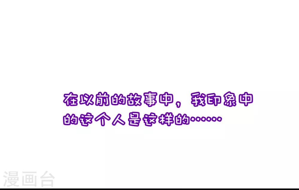 小剧场1 角色篇9