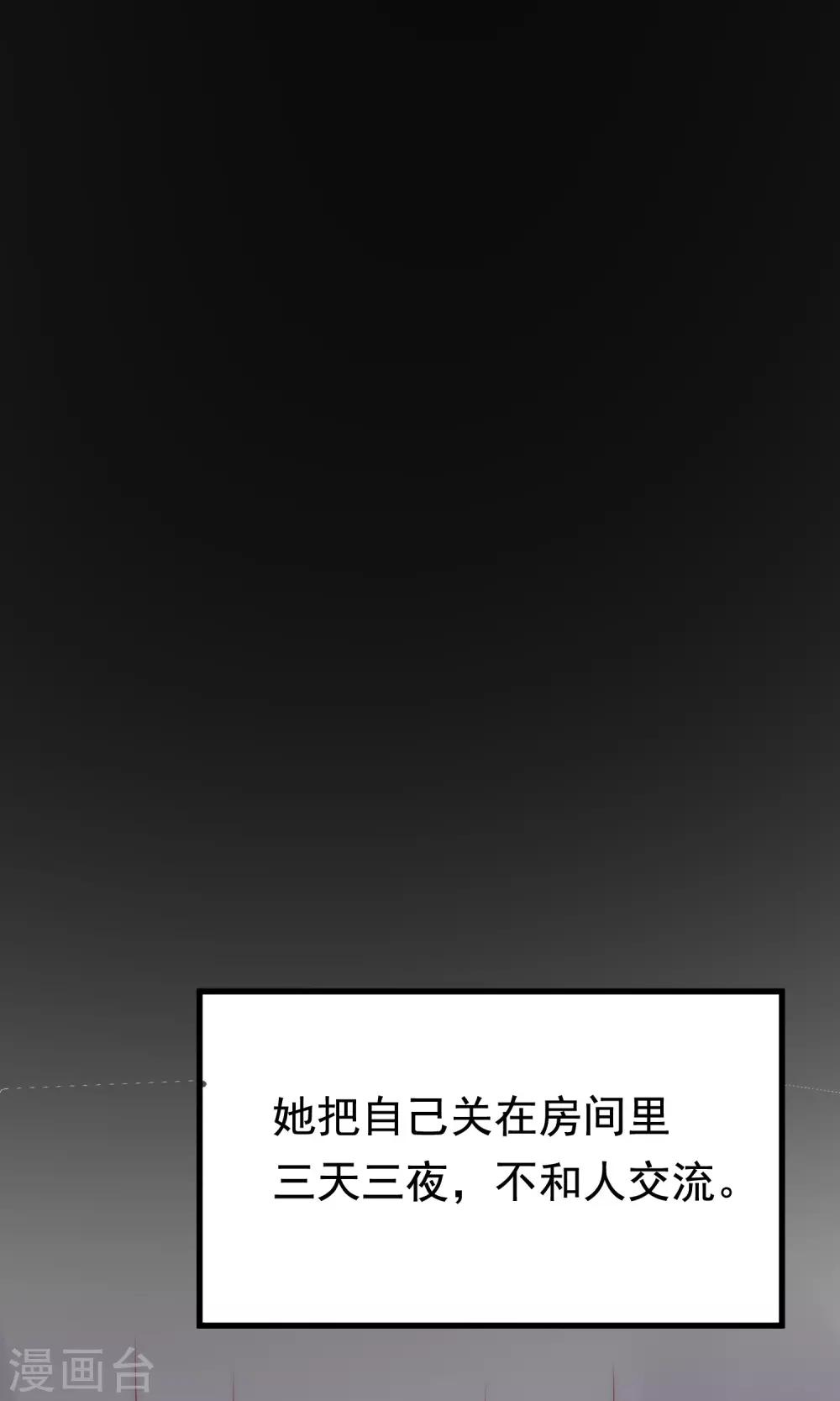 第162话 来者不善48