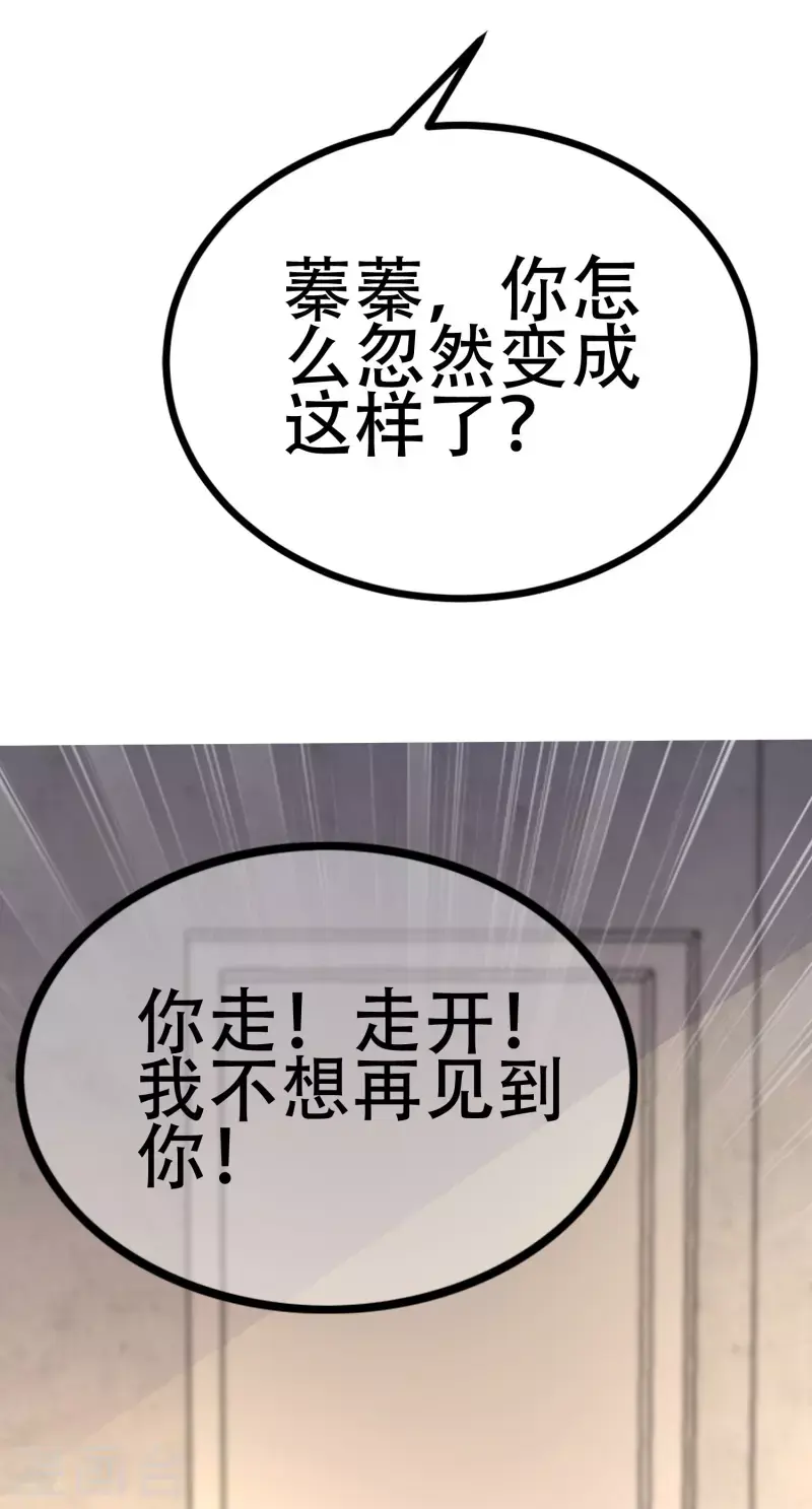 第335话不入流的演技34