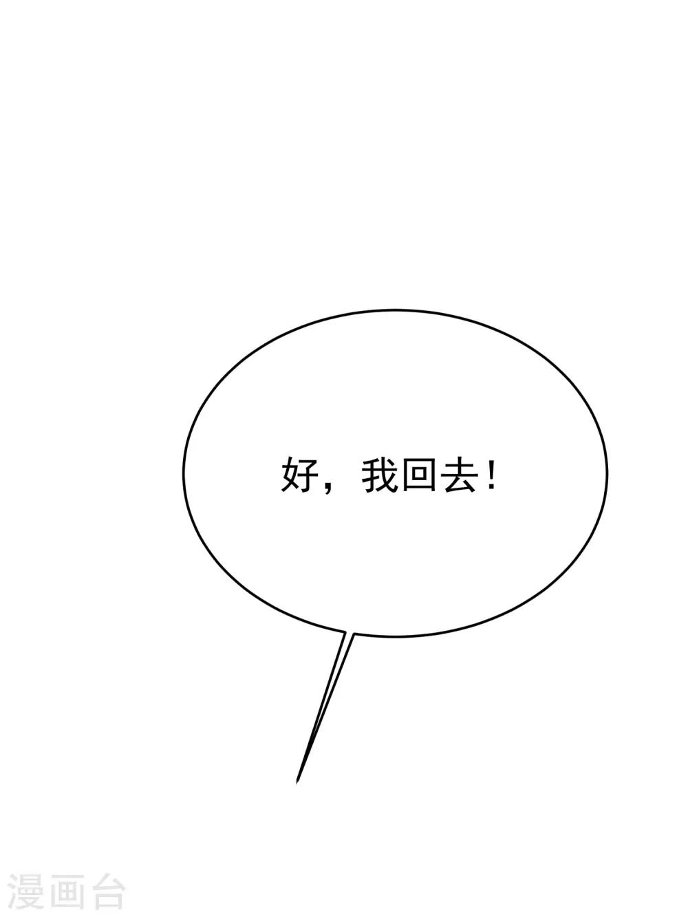第164话 火火的生日17