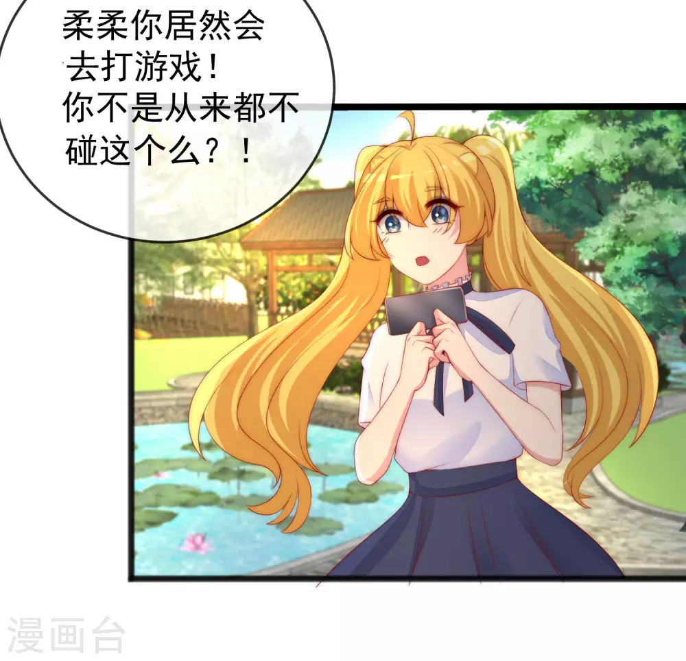 第286话 背叛组织的人就去死吧6