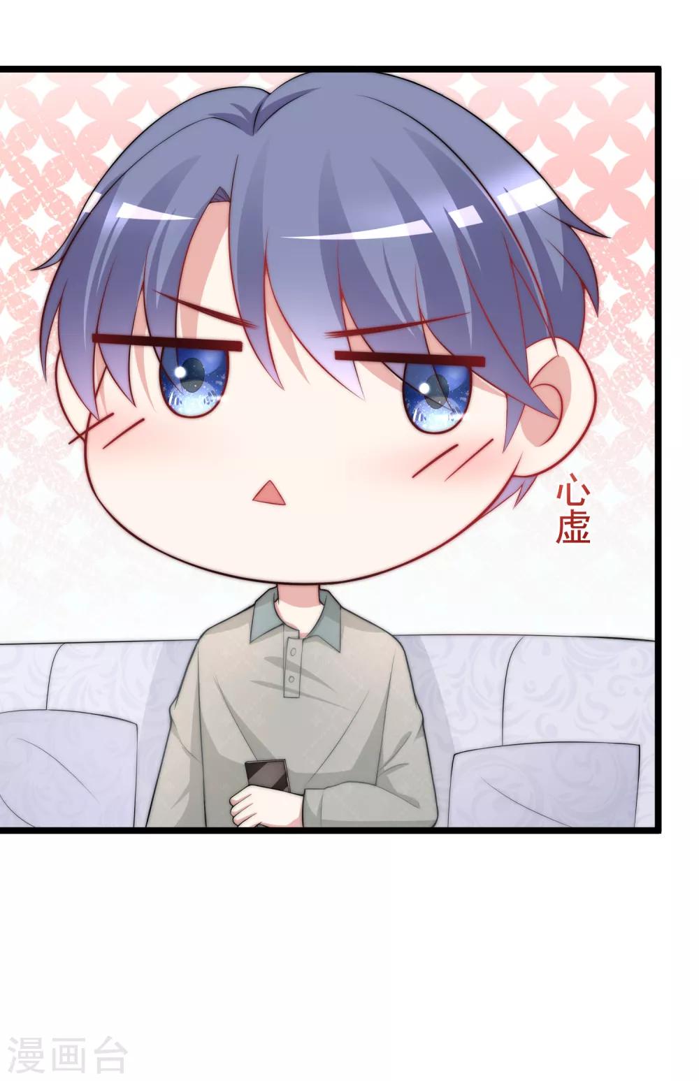第188话 我爱她，不管她是否爱我5