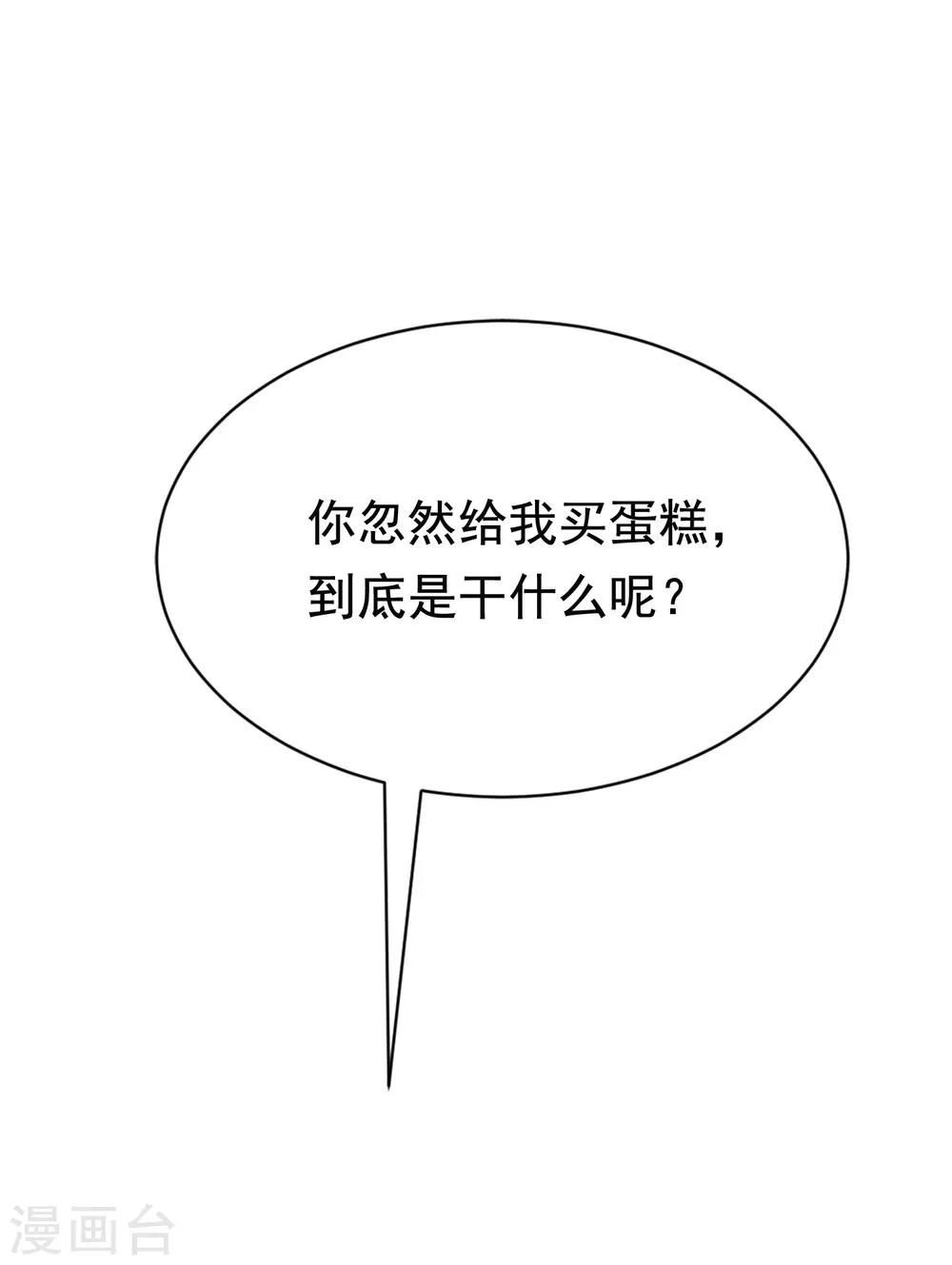 第181话 这个男人是你的软肋34