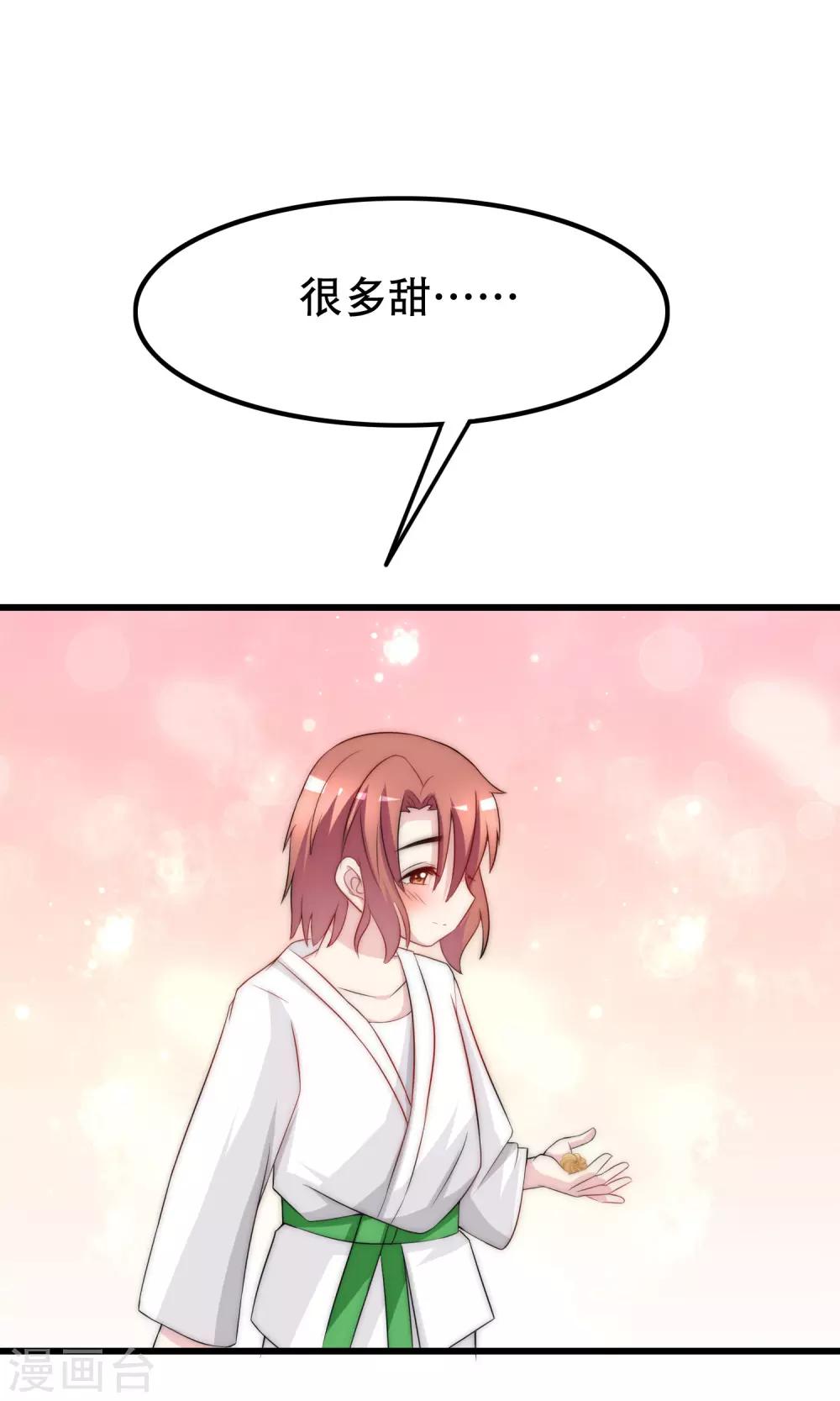 第100话 我是女生所以更不服输26
