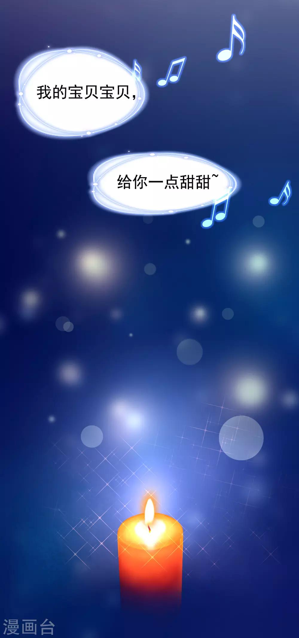 第181话 这个男人是你的软肋28