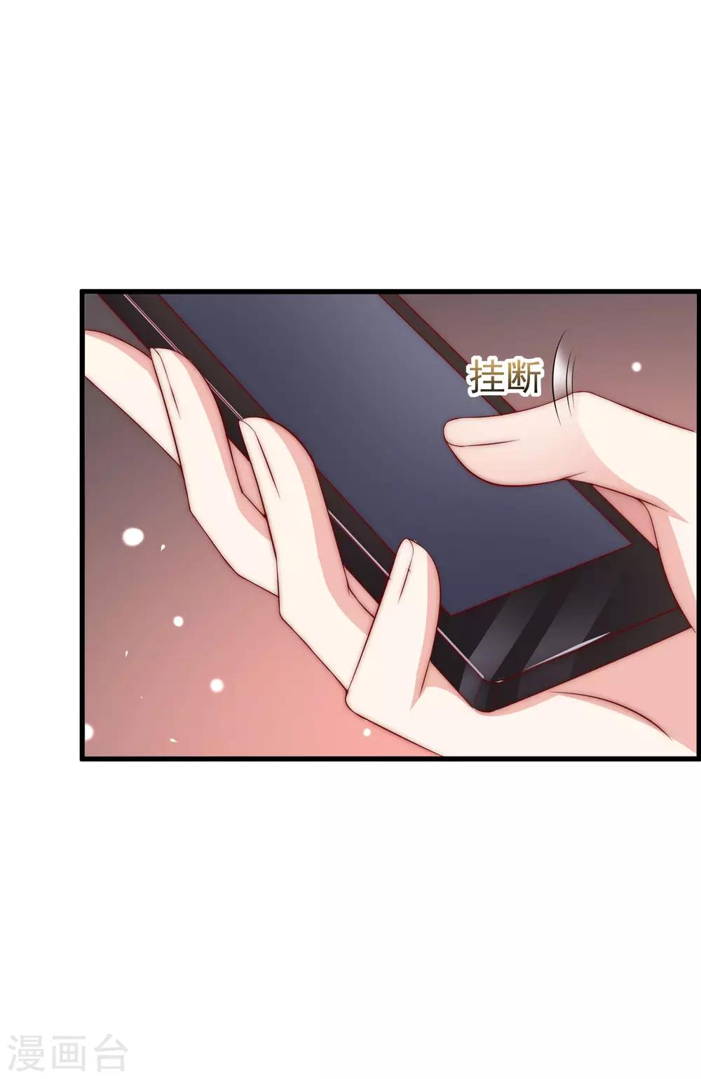 第150话 完了，总裁开始立flag？4