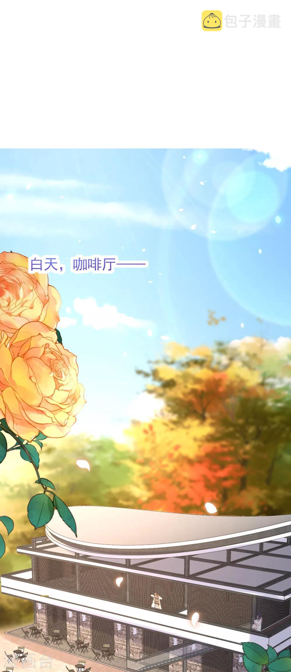 第235话 我要让你一无所有！1