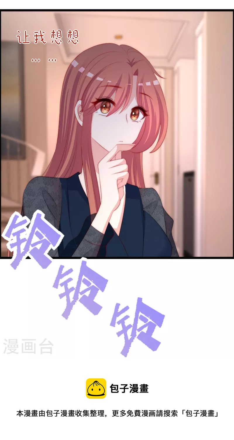 第331话 眼见不一定为实！8