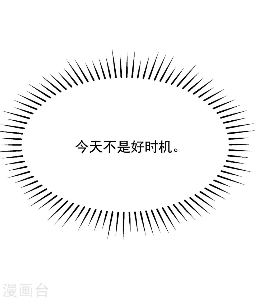 第137话 无处不在的江总64