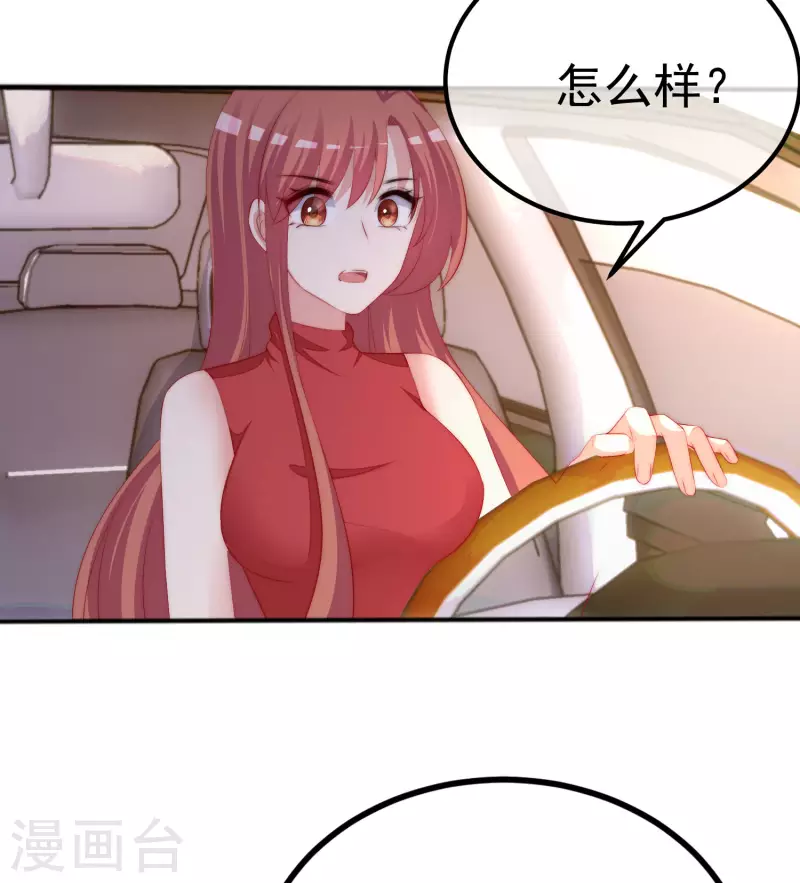 第319话 阿琛真的遇到了危险？！13