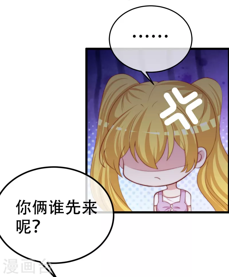 第327话 开始相信玄学的火火18