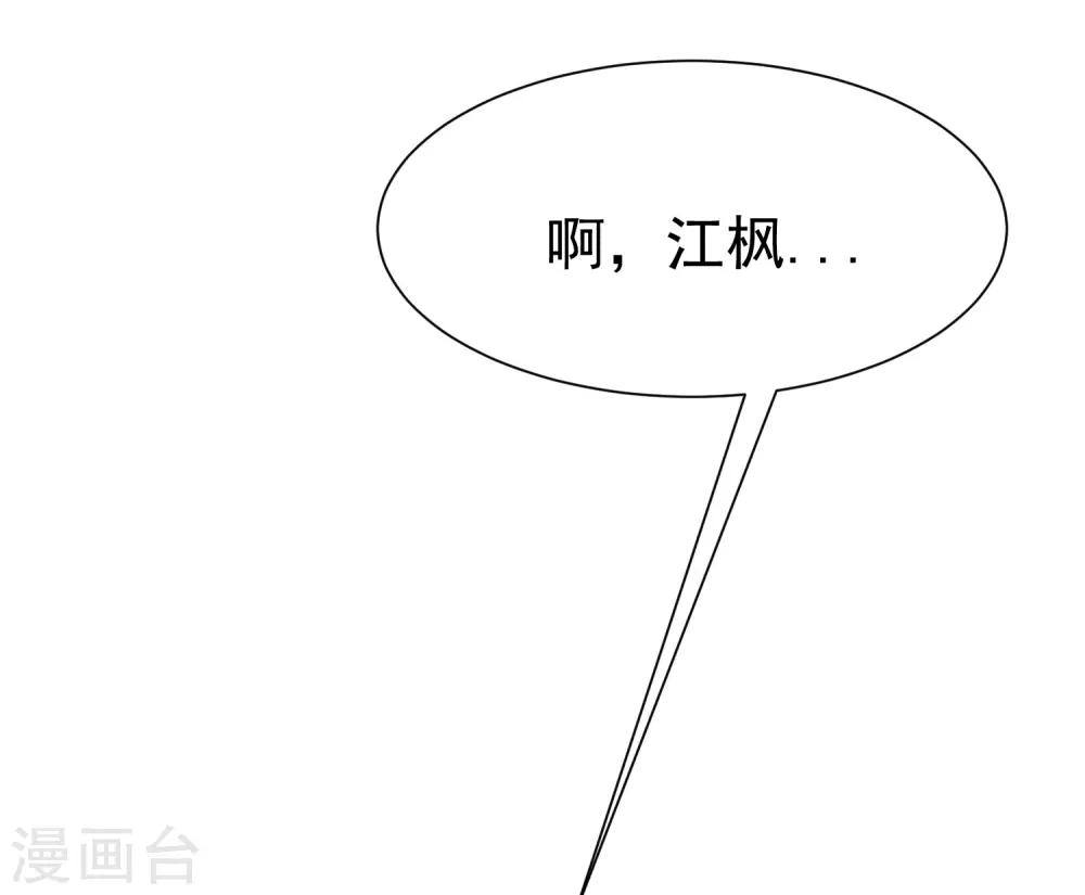 第178话 这是我小时候的梦想~55