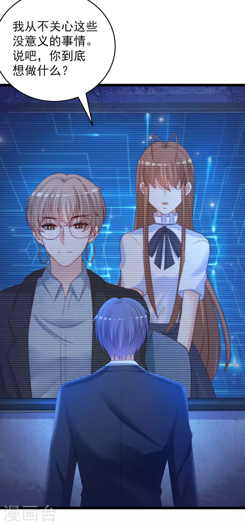 第297话 生死抉择21