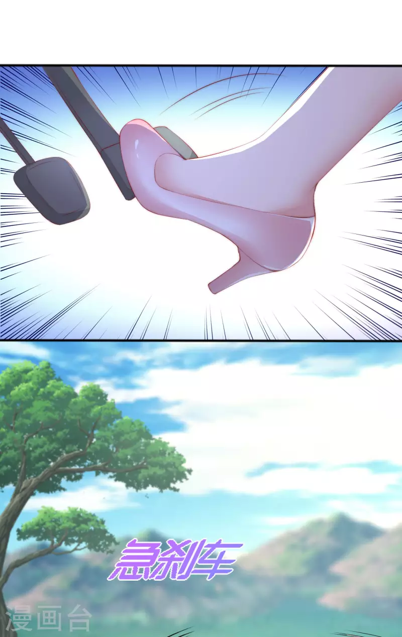 第319话 阿琛真的遇到了危险？！15