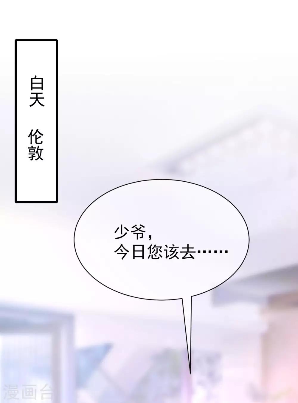 第211话 开始正大光明的挖墙脚了？！68