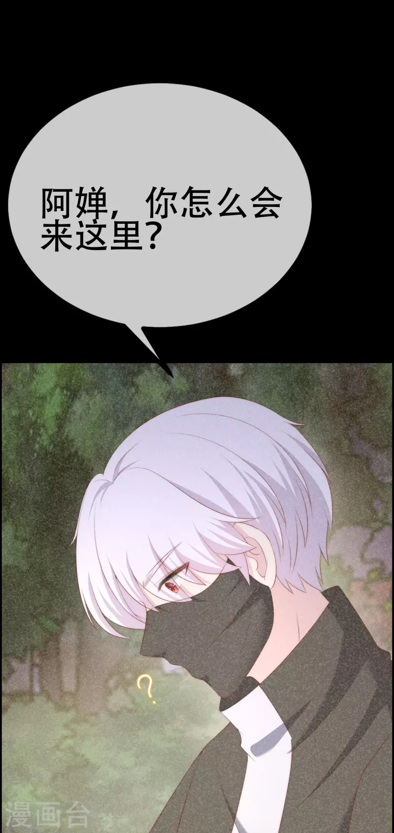 第332话 我顾蓁蓁的男人也敢碰！16