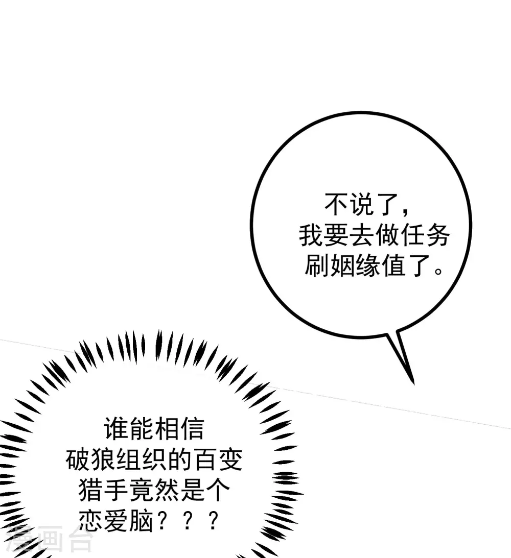 第273话 柳依依你愿意放弃一切吗？16