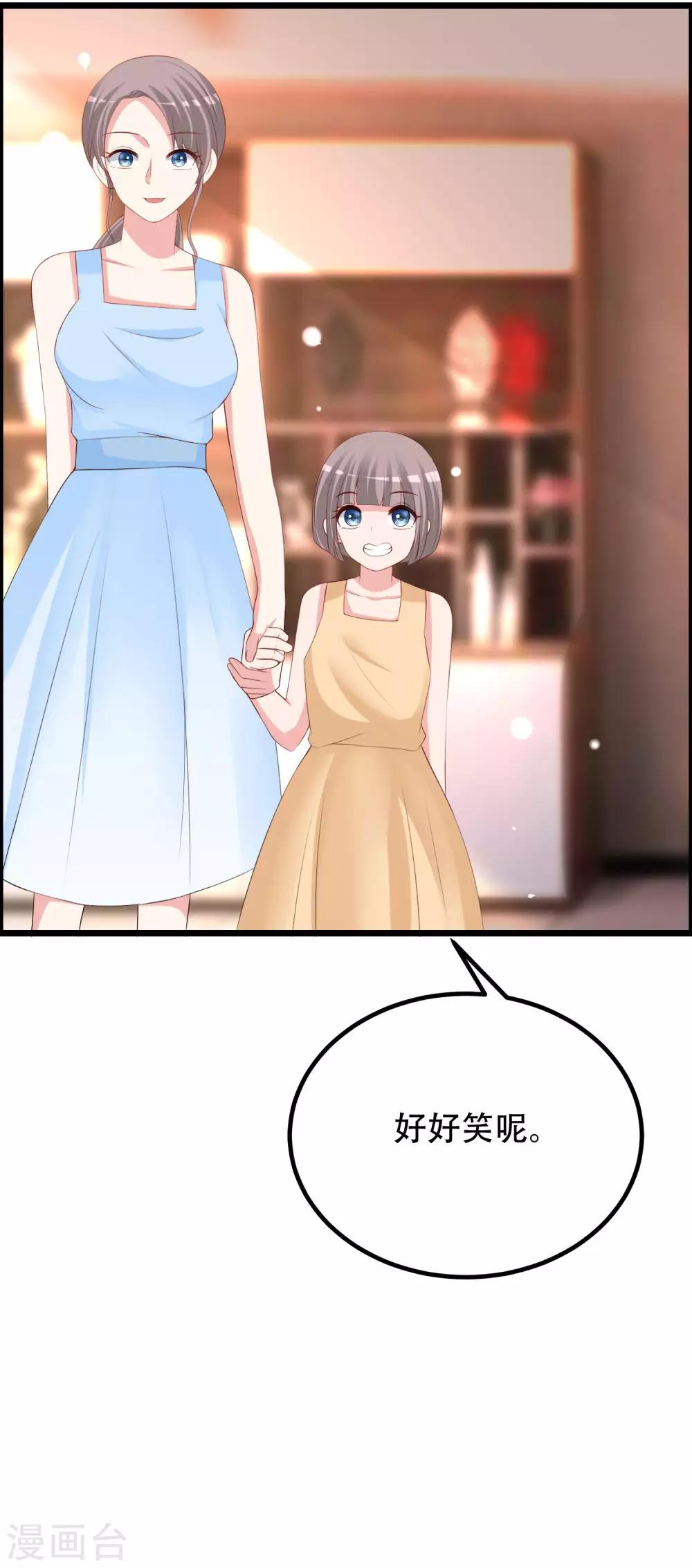 第246话 你真的还不如一条狗7