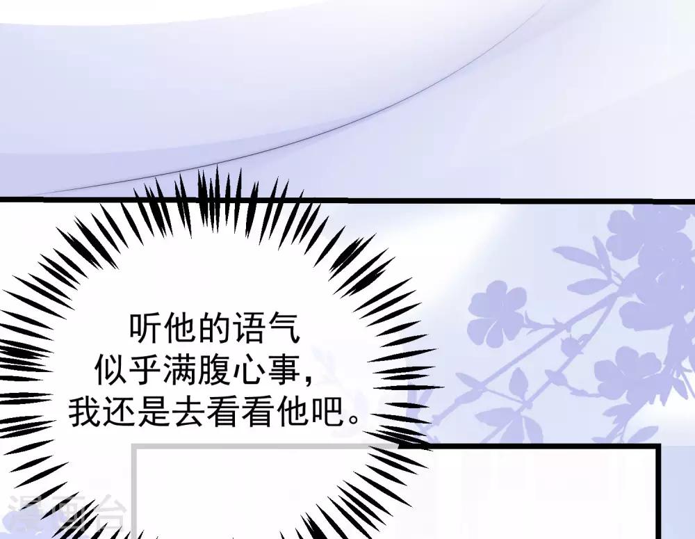 第216话 爱情和信仰你选哪一个？8