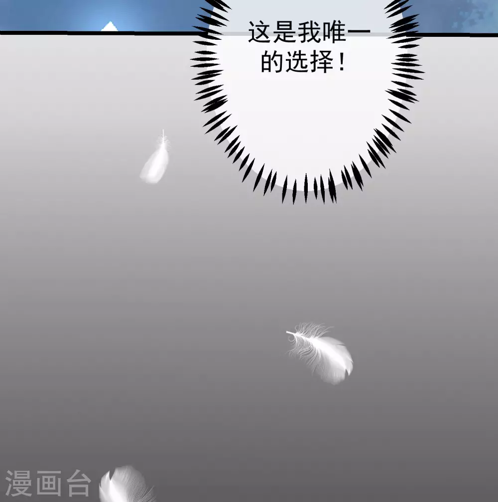 第263话 这是一个真正可怕的女人！27