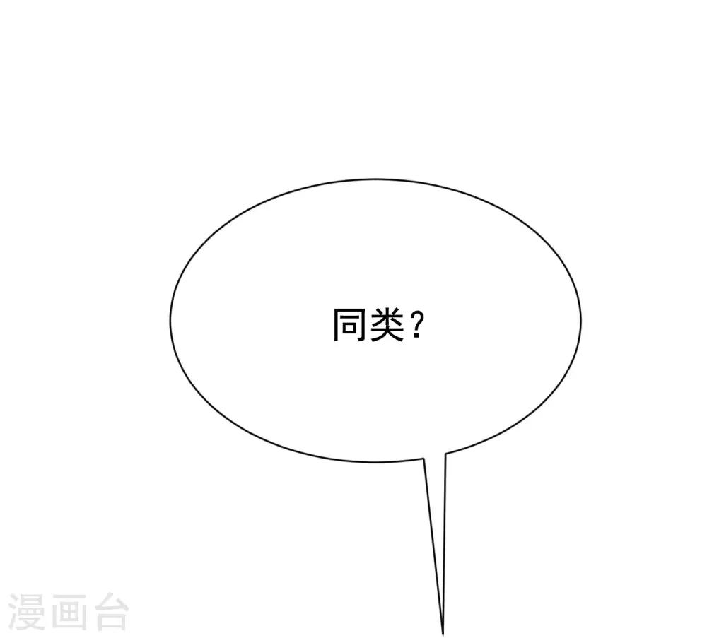 第202话 隐藏高手谢言之10
