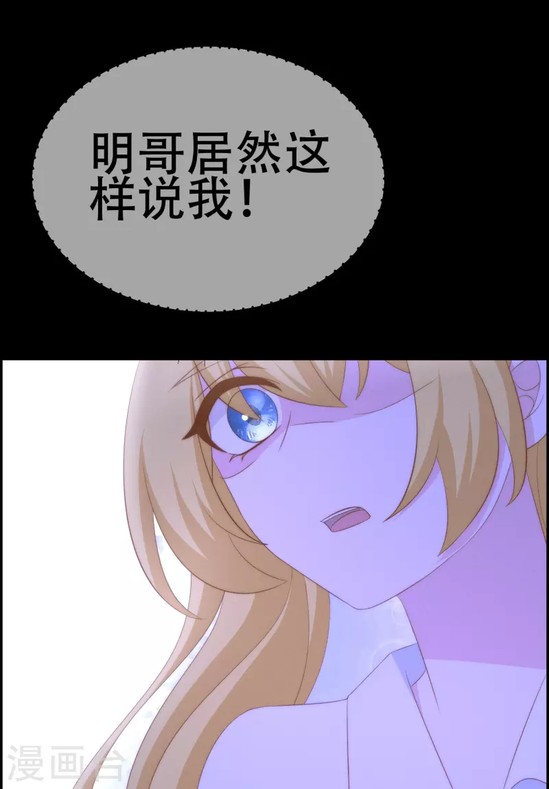 第333话 保持理智才能反败为胜！4