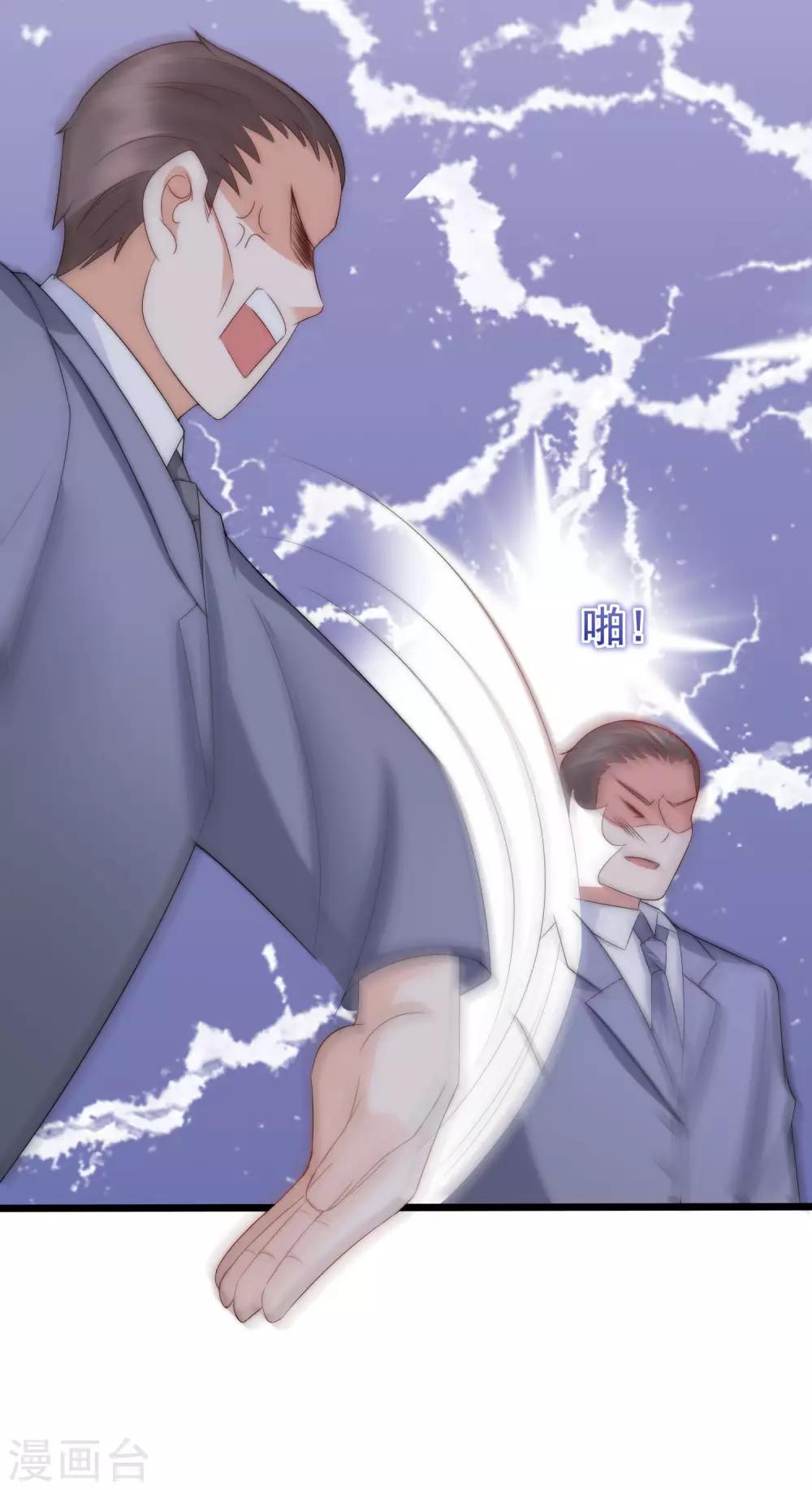 第199话 谢家少爷！58