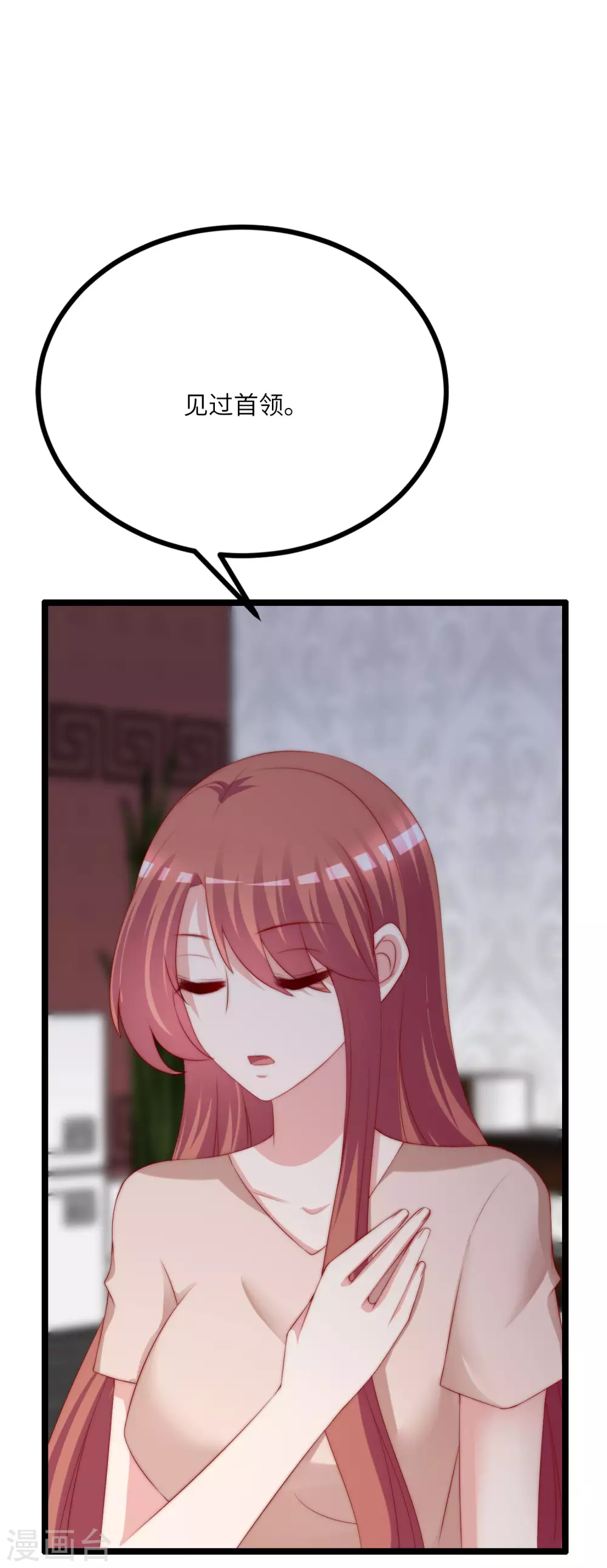 第264话 世间温暖与我何干？3