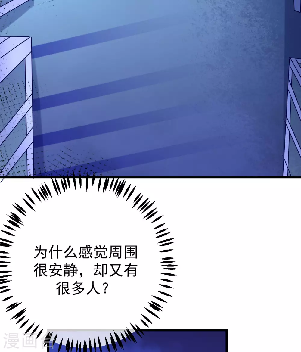 第292话 阿琛的选择题14