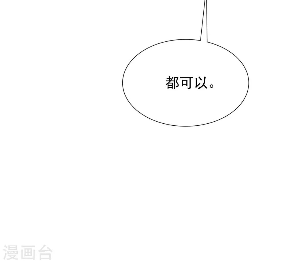第210话 让我砍下那只咸猪手！26
