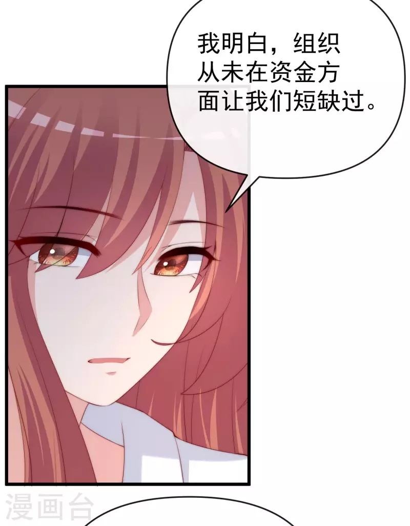 第307话 也许我柳依依配不上他！4