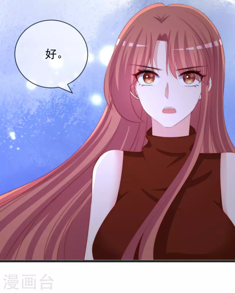 第296话 我要和你玩一个游戏6