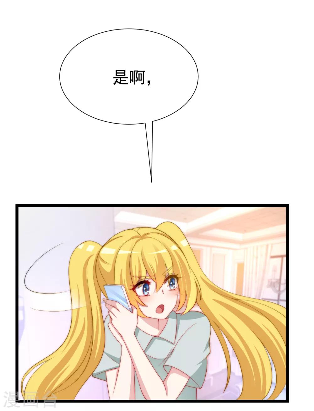 第187话 你比从前快乐~30