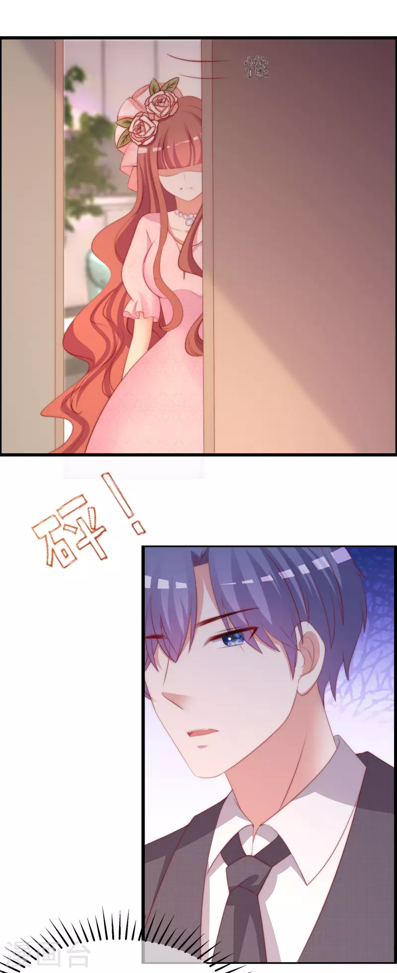 第317话 独一无二的惊喜！20